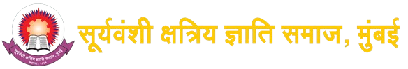 Suryavanshi Logo